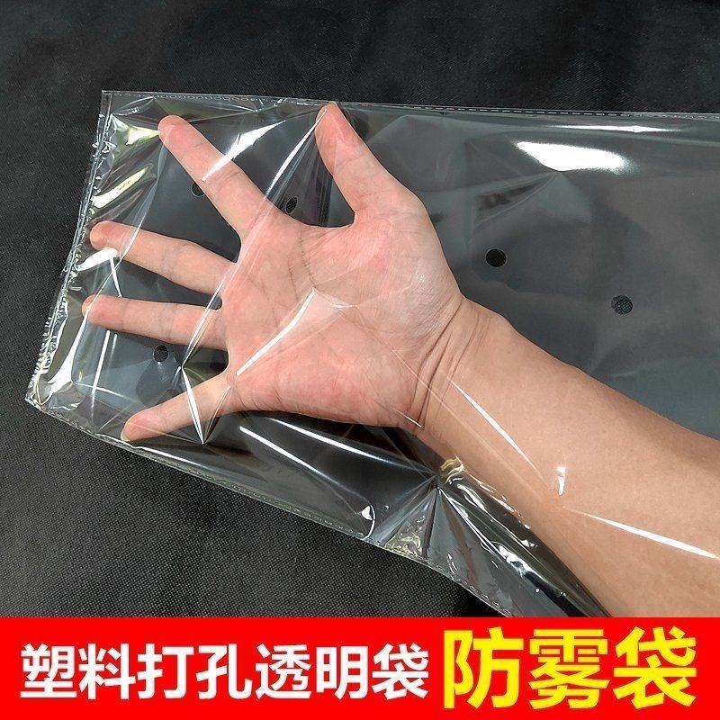 防雾袋金标阳光玫瑰葡萄纸袋包装袋晴王腰封葡萄专用一次性水果袋|undefined