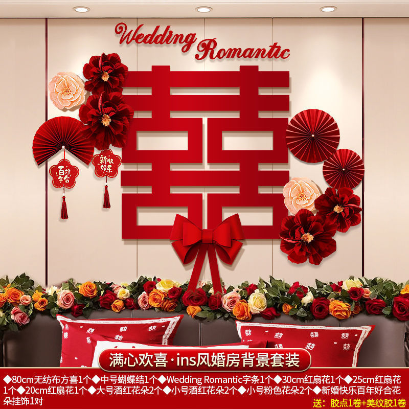 (웨딩룸 배경 세트) 인기 H1 모델