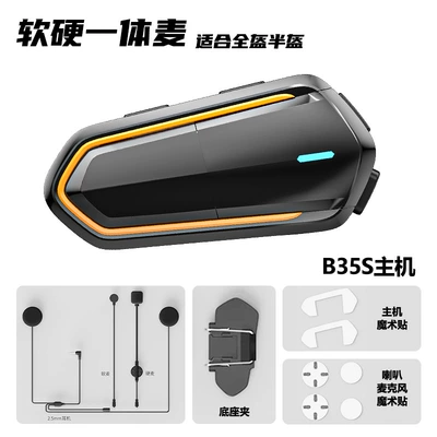 Motorcycle Helmet Headset Motorcycle Helmet Bluetooth Headset - orange-soft-and-hard-wheat-integrated-microphone-is-detachable