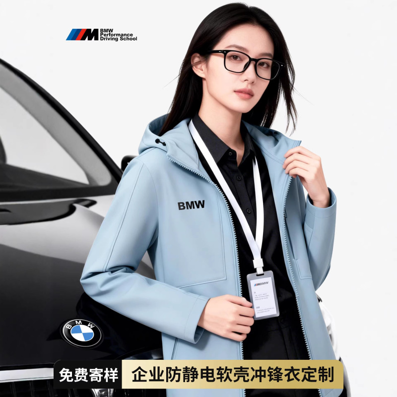 Bmw 4S Store Softshell Jacket Custom Printed Logo Workwear Corporate Team Waterproof Employee Jacket Bmw 4S Store Softshell Jacket Custom Printed Logo Workwear Corporate Team Waterproof Employee Jacket