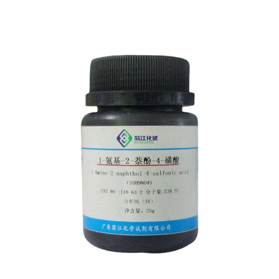翁江试剂直供：1-萘酚-4-磺酸|84-87-7|分析纯AR500g/瓶 P固体