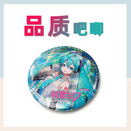 动漫明星吧唧马口铁徽章定制  鬼灭之刃二次元双闪吧唧