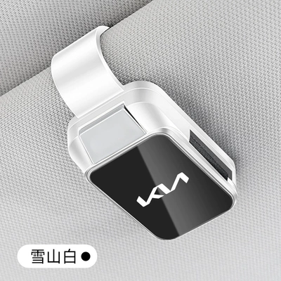 Suitable for Kia k2k3K4k5k8 Game Run KX3KX5 Smart Run EV6 Freddie Rena Ao Run Car Glasses Clip (Car Glasses Clip/Bill Clip) - kia-glasses-clip-y001-style-snow-mountain-white