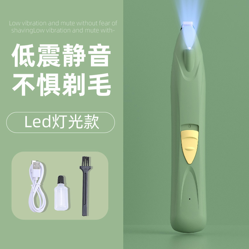 [LED 충전 모델] 뱀부 그린(충전 케이블, 윤활제, 청소용 브러시 포함)