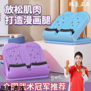 Stretching Board with Inclined Tread for Home Slimming Leg Stretching and Correction, Slimming Calf Stretching Fitness Equipment, Thickened