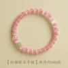 Bracelet natural stone, cat's eye, 6mm