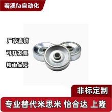 福来轮钢制镀锌型 GYH-38 GYH-48 替上隆品质 38福来轮 48福来轮