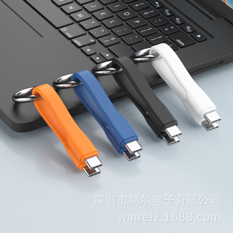 便携再生四合一USB4.0磁吸 240W快充40G兼容雷电5全功能EDC数据线