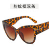 Brand retro glasses solar-powered, fashionable trend sunglasses, European style