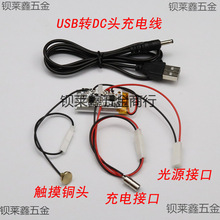 5VLED����3.7V�NƬ��Դ׃ɫ�����늌�С̨�����bDIY�|��������