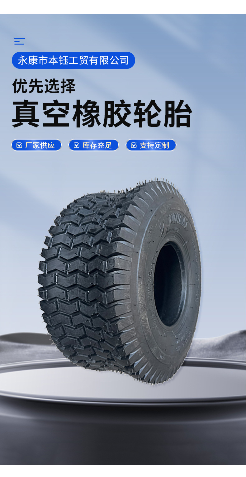 Manufacturer Supplies Agricultural Tires Atv Beach Vehicles Lawn Mowers 15X 6-6inch Electric Vacuum Tires Thickened and Wear-Resistant