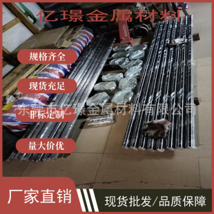�������ԺϽ�3J24���Co40TiAl����3J40����NiCr40Al4����