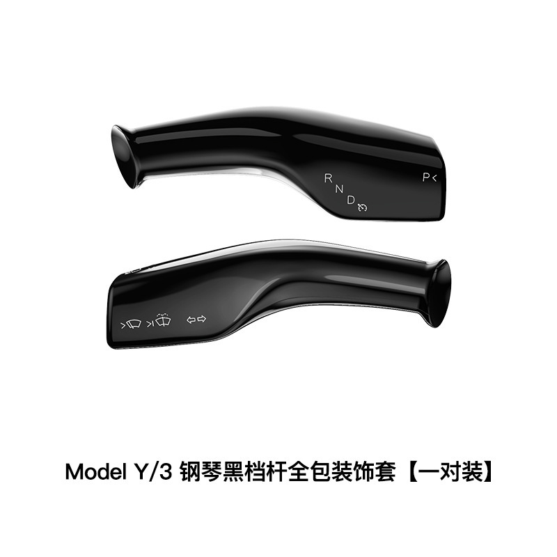 Cubierta de palanca de cambios para YL Tesla Model 3/Y, accesorio decorativo de fibra de carbono para la palanca de cambios interior.