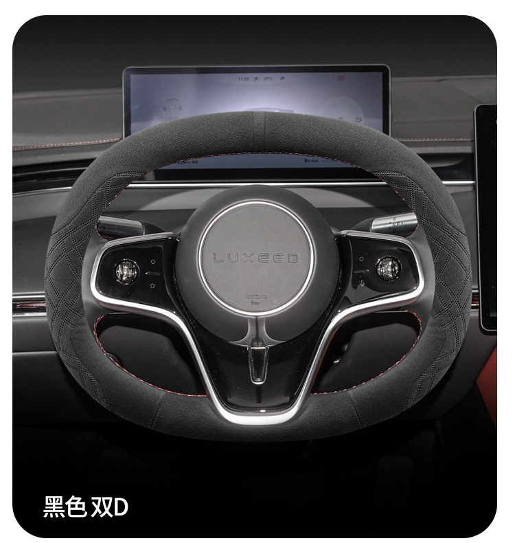 24 Huawei Smart World S7 Enjoy World S9 Smart World R7 Steering Wheel Covers Winter Plush Car Interior Supplies Handle Covers