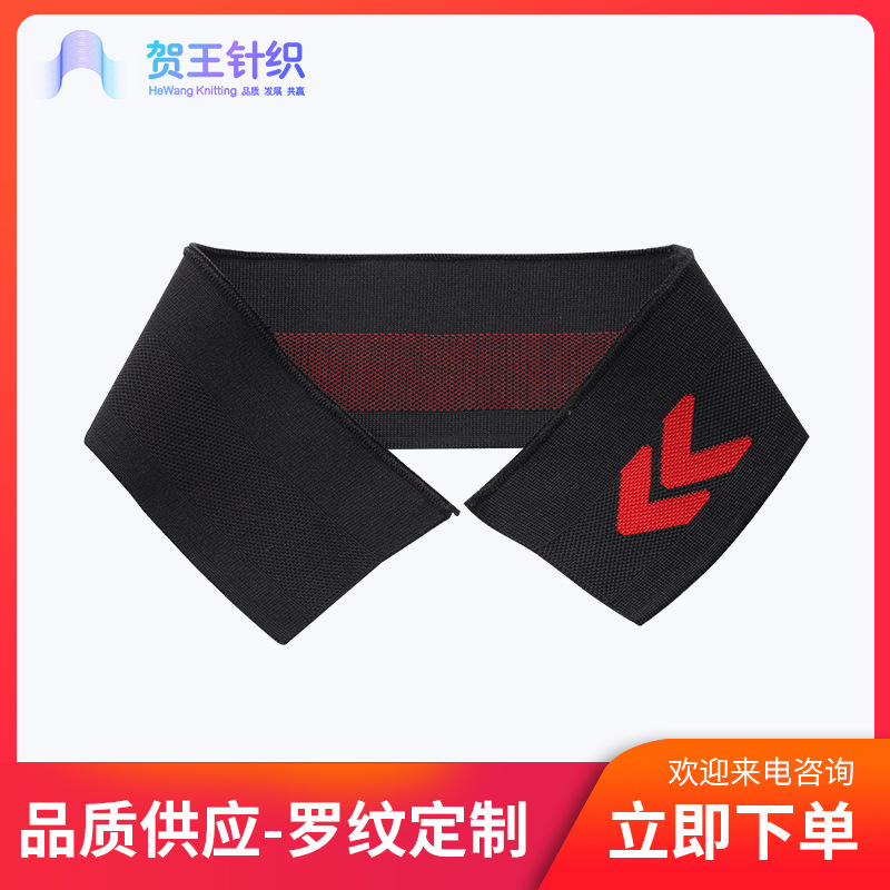 江阴市贺王针织有限公司