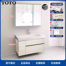 TOTOԡ�ҙ��M��LBEA060/080/90/100cm�մ�һ�w��������^�Б��R��