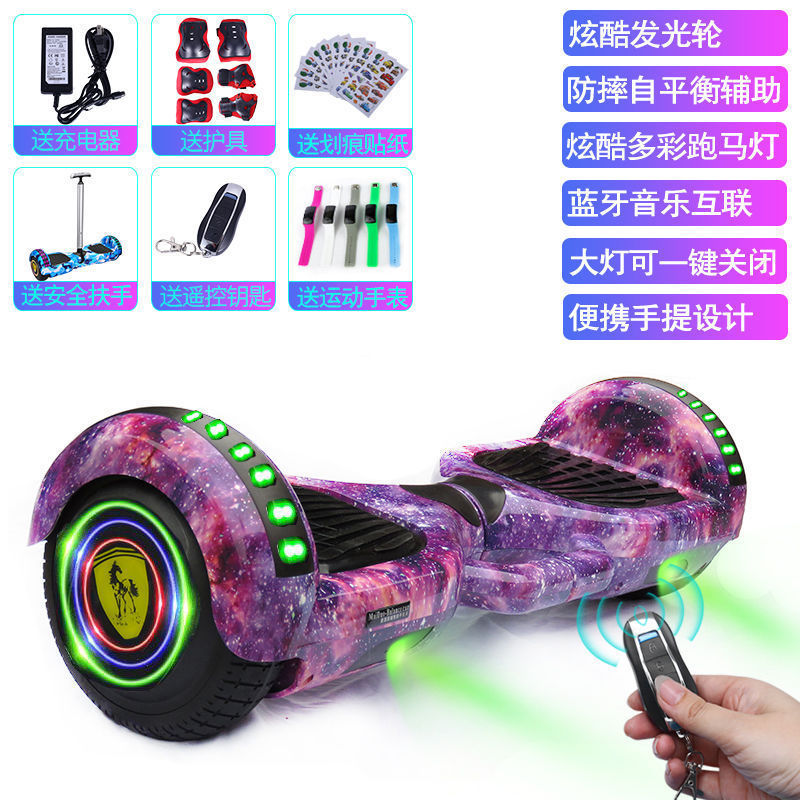 儿童平衡车电动双轮两轮智能小孩学生成人便宜滑板体感扭扭车2025|undefined