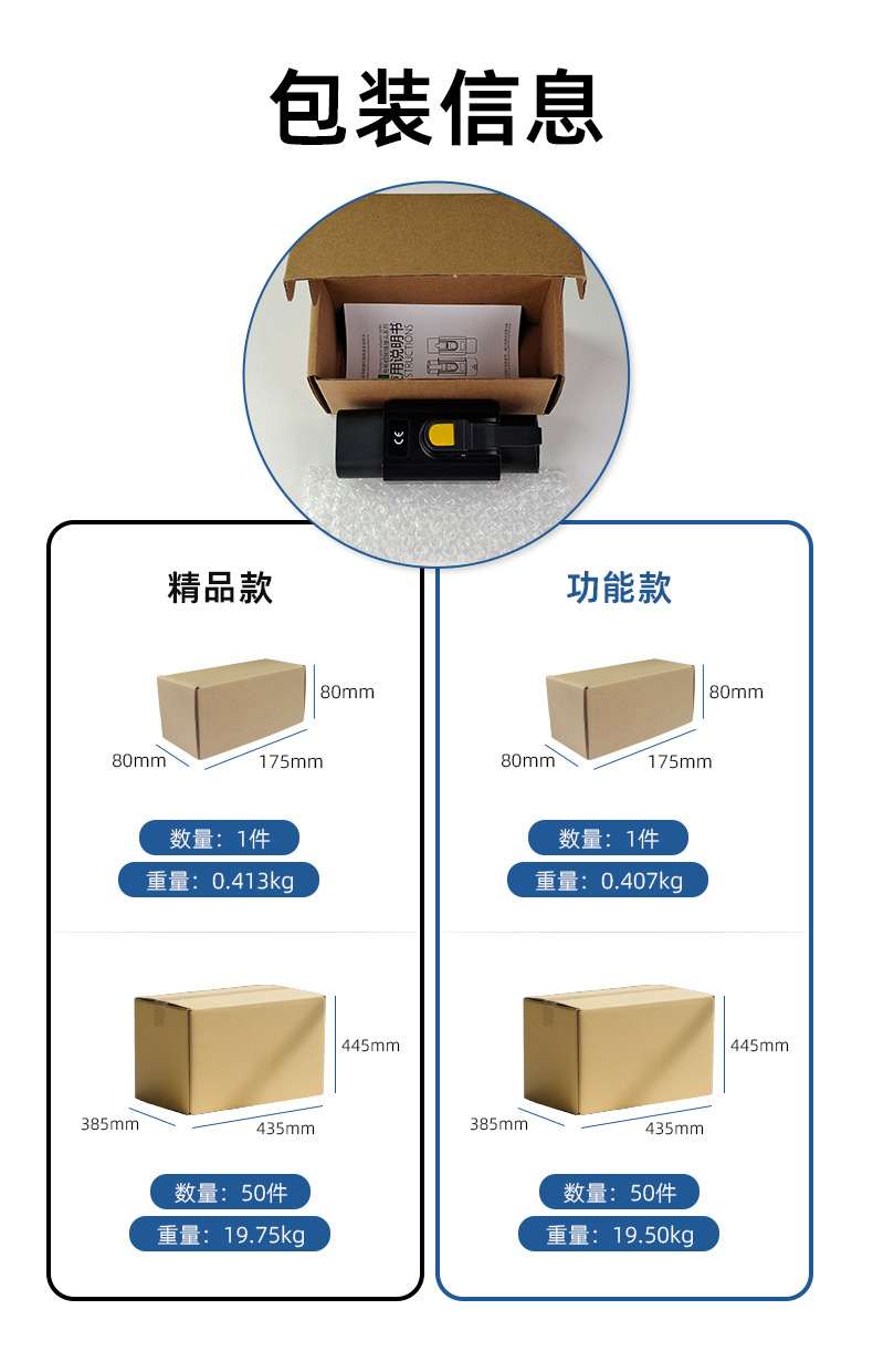 详5-2