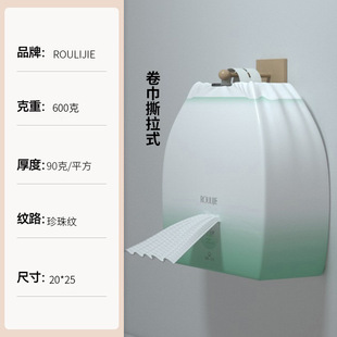 Authentic Manufacturer Wenzhou Roulijie Disposable Facial Cleansing Towels Family Pack Thickened Beauty Salon Pearl Pattern Roll