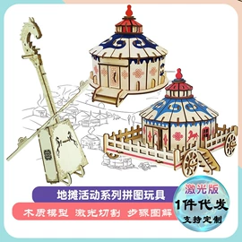 建筑模型;其他模型玩具;航海模型