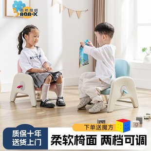 Nancy Kidsren's Sofa Chair Adjustable Lifting Peanut Table Baby Small Sofa Infant Learning Seat Learning Table and Chair
