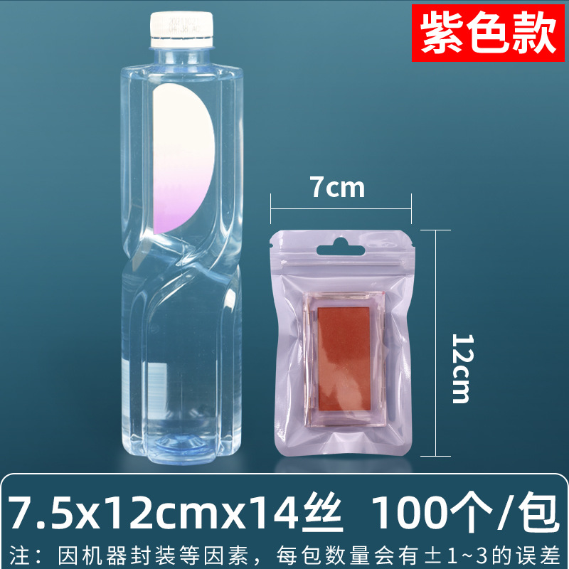 Personalizado 16 seda película nacarada yin y yang bolsa de hueso estuche para teléfono móvil bolsa sellada 18 seda bolsa nacarada impresa