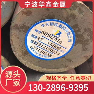 60Si2MnA�A�60Si2Mn�����60si2mna������A60si2mn�P�l���ıP�A