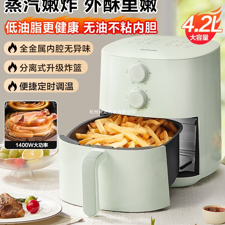 Air Fryer Government Subsidy Multifunctional Household Large Capacity Flip-Free Electric Fryer 2025 New Model