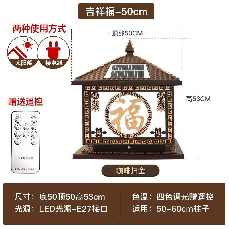 핫스타일 지샹푸(2개입) - 커피골드 50cm 태양광 겸용