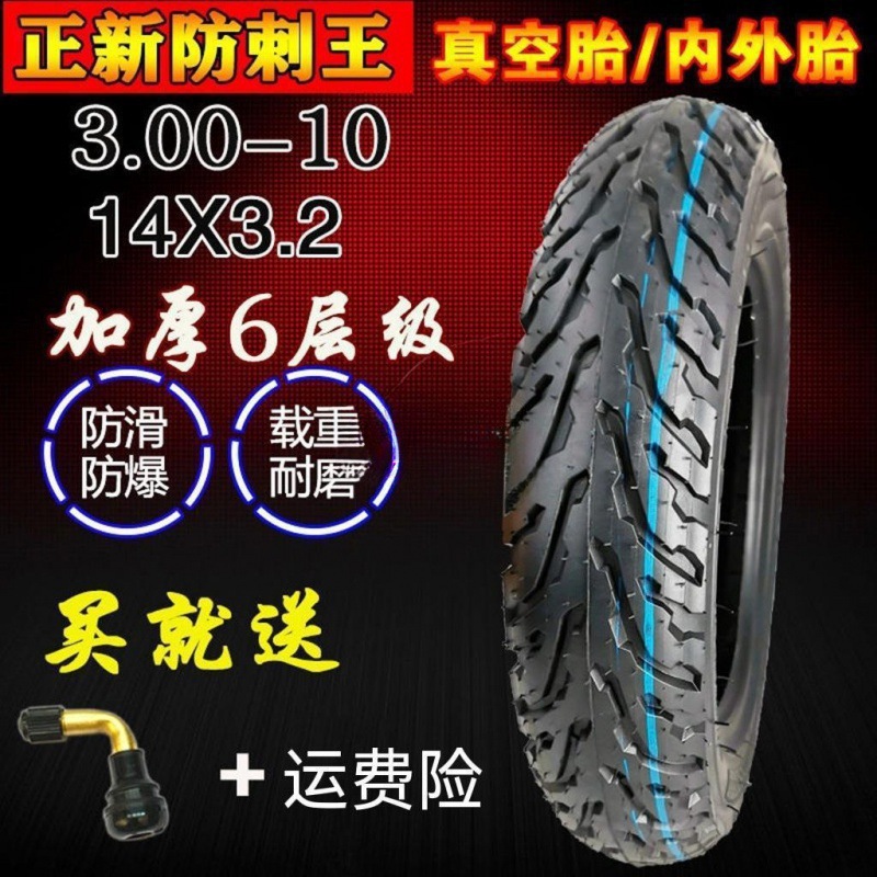 Electric car, wheel, tires sealant