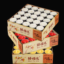 无烟酥油灯长明灯室内供佛灯酥油铝壳梅花粒4小时100粒小蜡烛批发