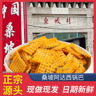 ɣ��偰��ֹ����ԭζ����������ʽ偰ͺ��Ͻ���ɣ�´��خa��ʳ