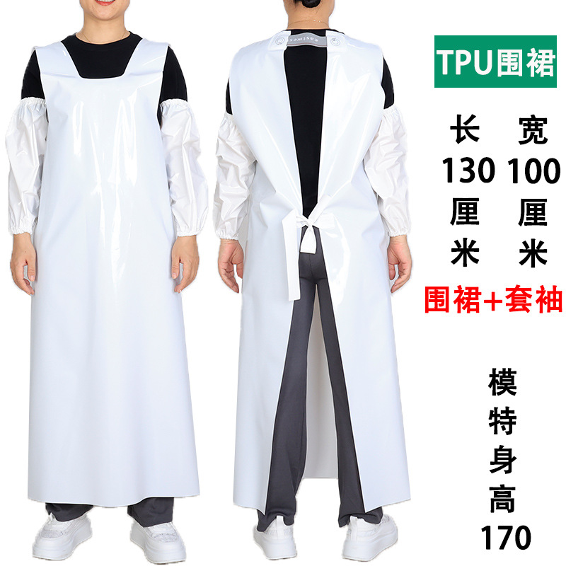 흰색 TPU 앞치마 래셔