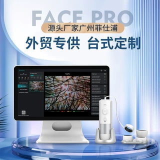 AI头皮检测分析仪厂家三光谱高清毛囊放大云端会员管理推荐荐分析
