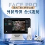 高清放大会员ai分析仪