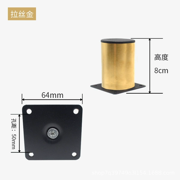 Height 50*80-Not adjustable-Golden