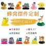 主题复活节定制派对摆台