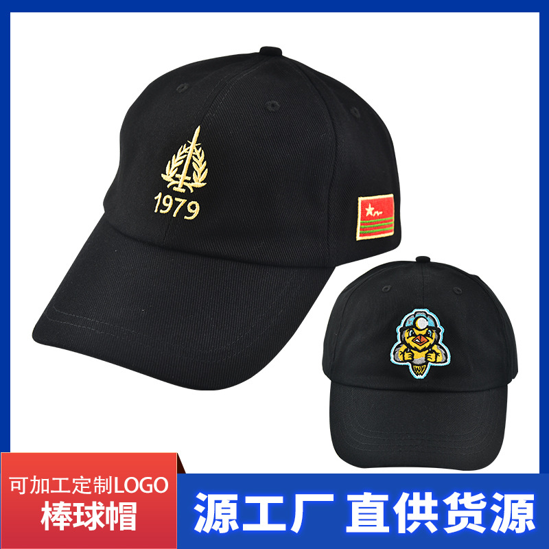 fashionable demi-season travel baseball cap for traveling