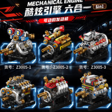 乐跨境高汽车发动机引擎机械模型拼装积木玩具组装男孩摆件礼物