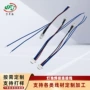 信号定制带线焊接灯珠