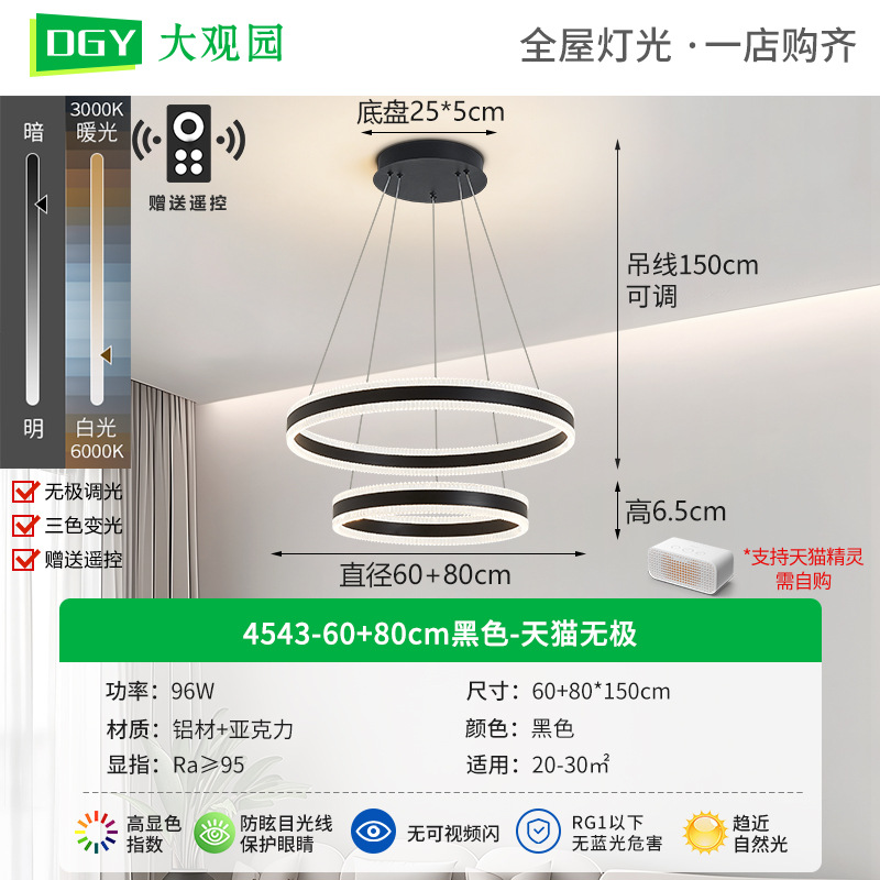 [Seleccionado cuidadosamente] Araña de sala de estar, nueva lámpara de comedor, simple, moderna, personalidad cálida, sala de estudio de dormitorio, lámpara de Zhongshan