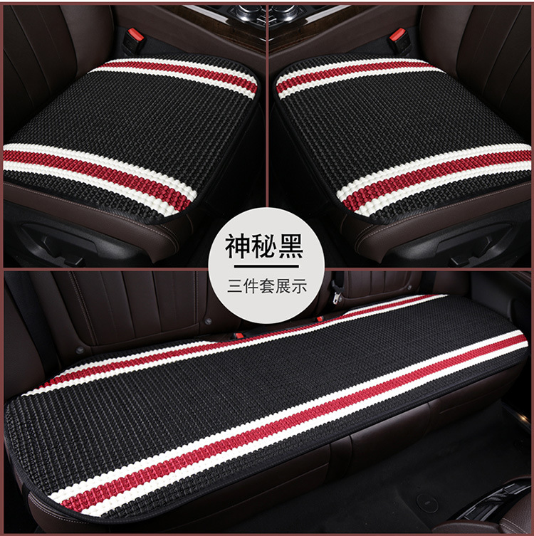 Car Seat Cushion Summer Ice Silk Backless Three-Piece Set Cooling Pad Woven Single Piece Breathable Universal Seat Cushion for Rear Seat