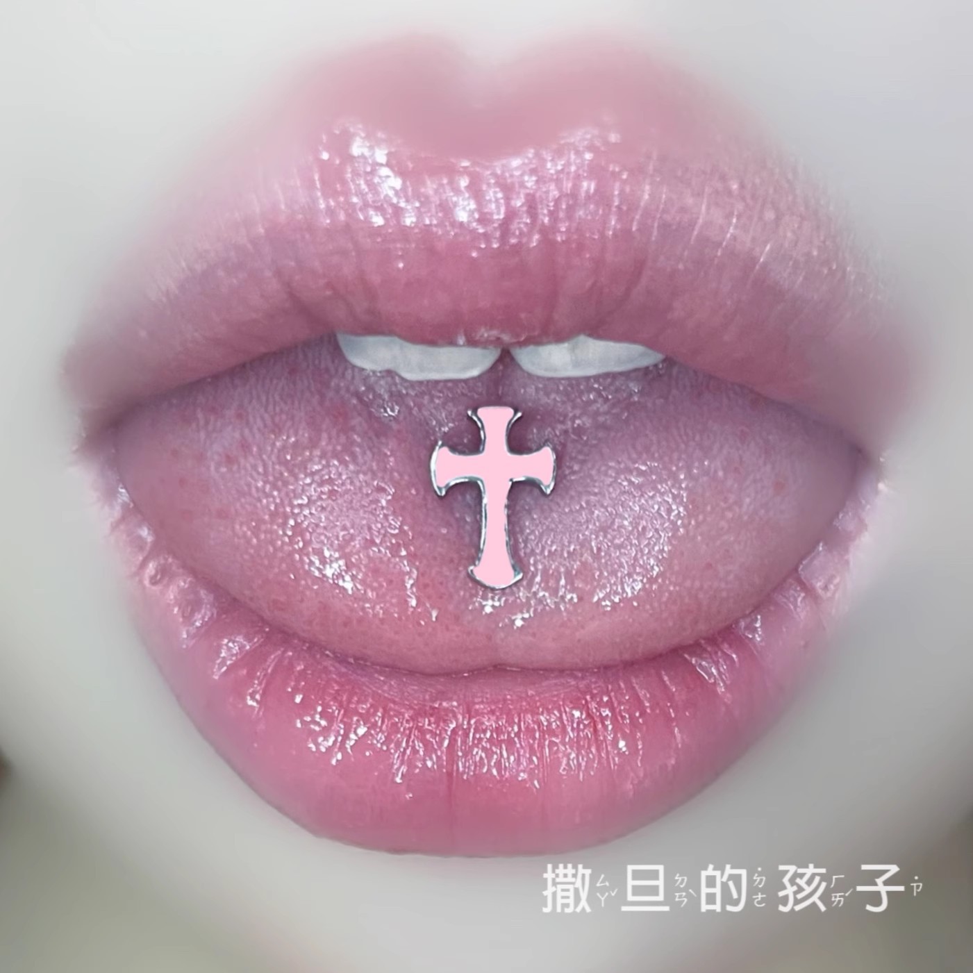 Labret stud lip piercing jewelry styling detail