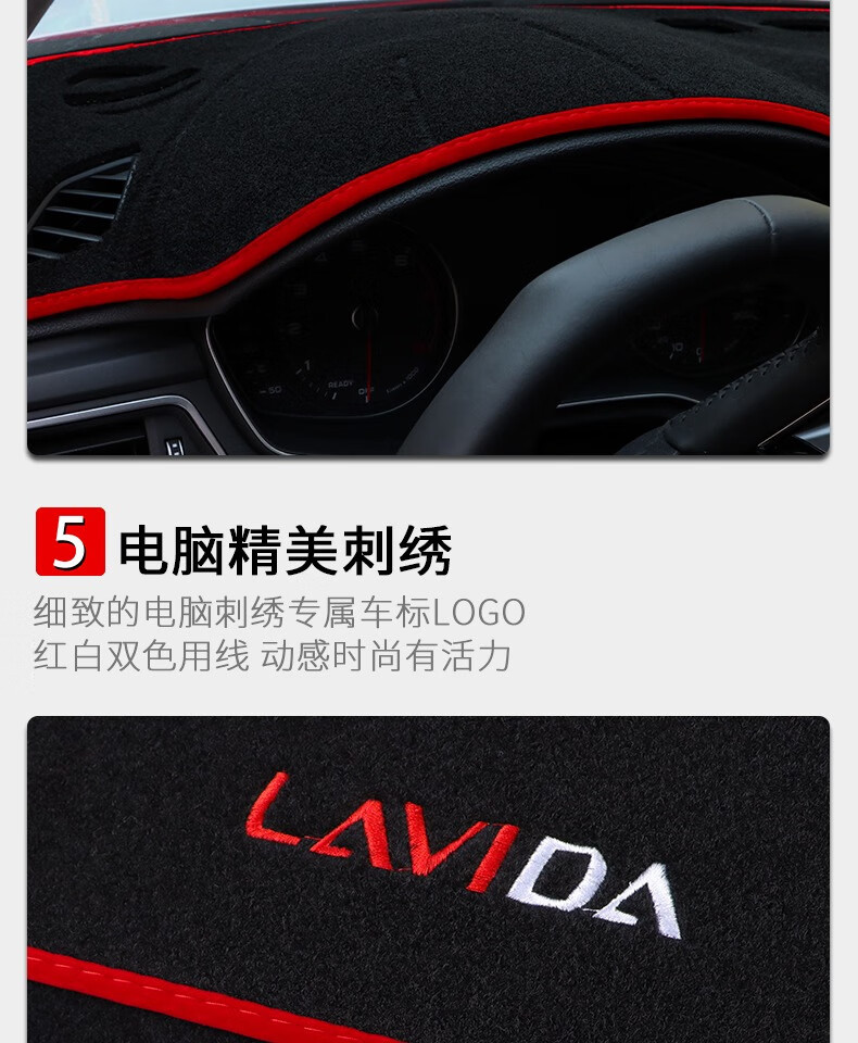 Suitable for Beijing Hyundai Elantra Center Console Sun Protection Mat, Elantra Car Dashboard Front and Rear Sun Protection