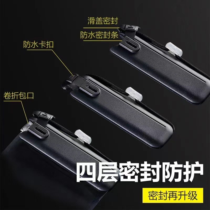 携帯電話の防水袋はタッチパネルで泳ぐことができます。|undefined