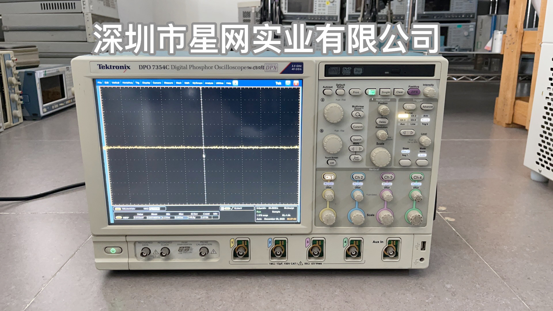 泰克Tektronix DPO7254C 示波器 租赁 销售