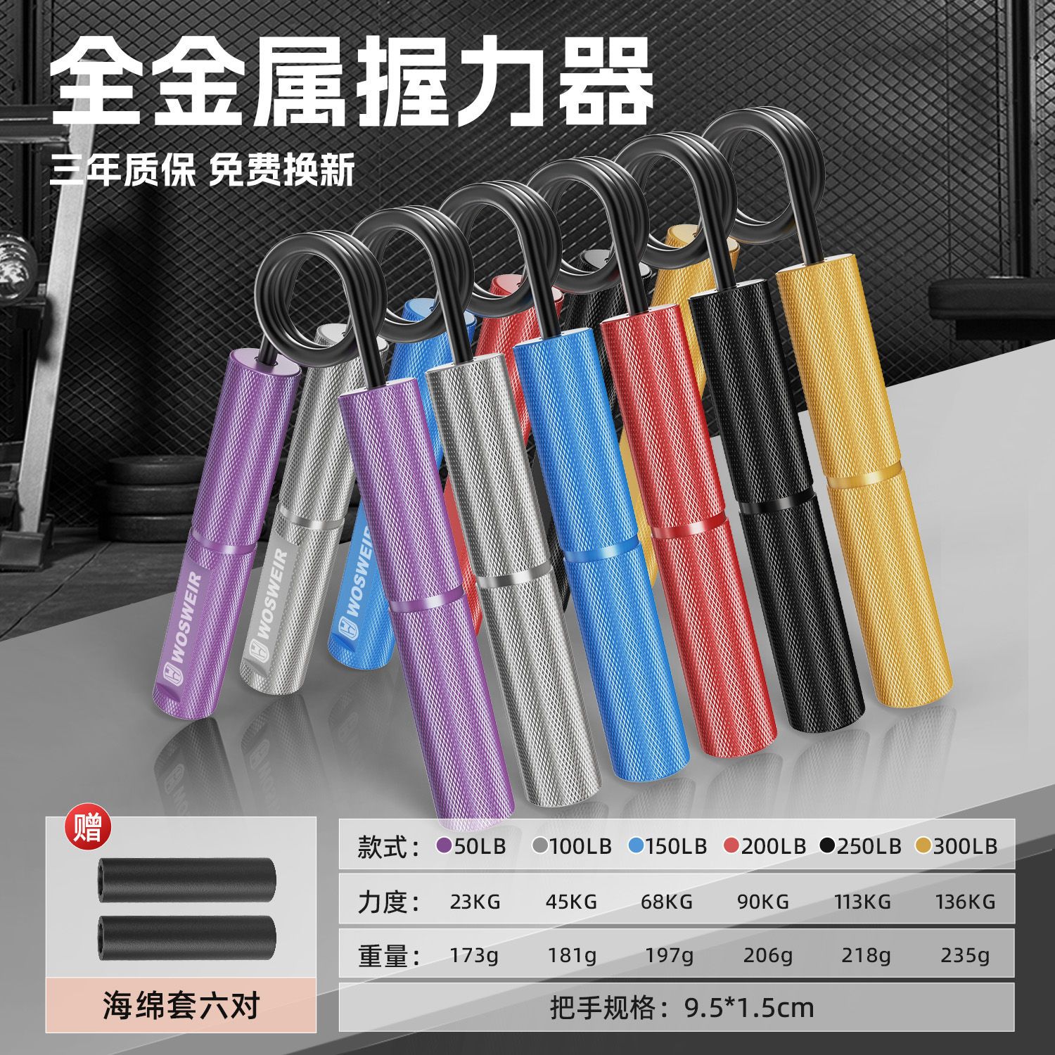 Agarre tipo A, deportes para hombres, entrenamiento de fuerza de mano profesional, fitness, versión mejorada, rehabilitación, descompresión portátil, hogar