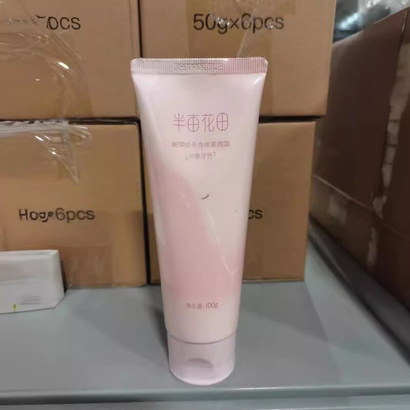 Half Mu Plain Cream Brilliant Body Plain Cream genuine goods Guarantee