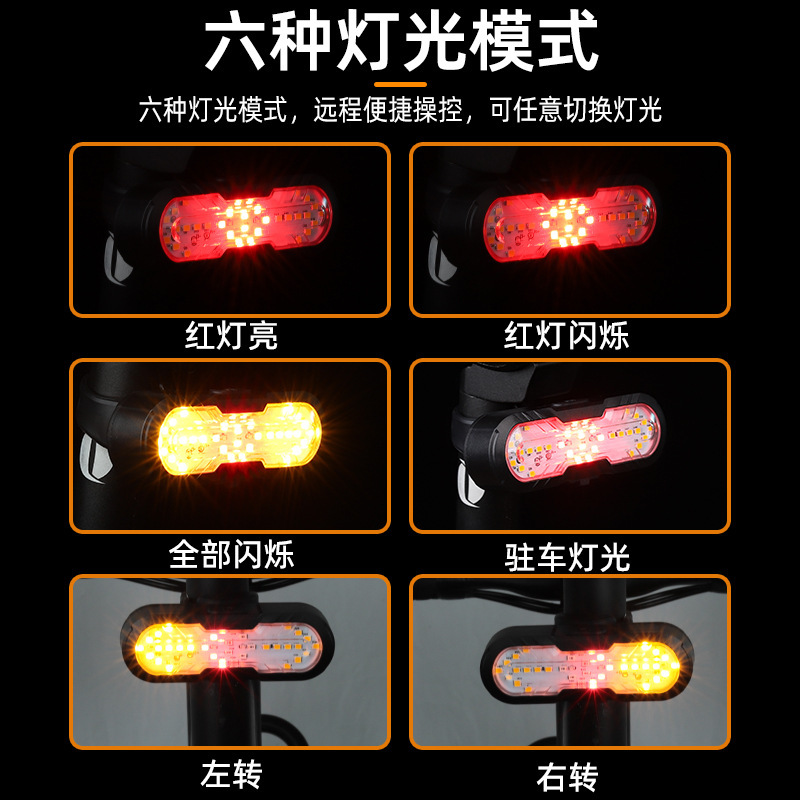 Luz trasera de control remoto transfronterizo, bicicleta con altavoz, señal de giro, luz trasera de carga USB, luz de advertencia de conducción nocturna