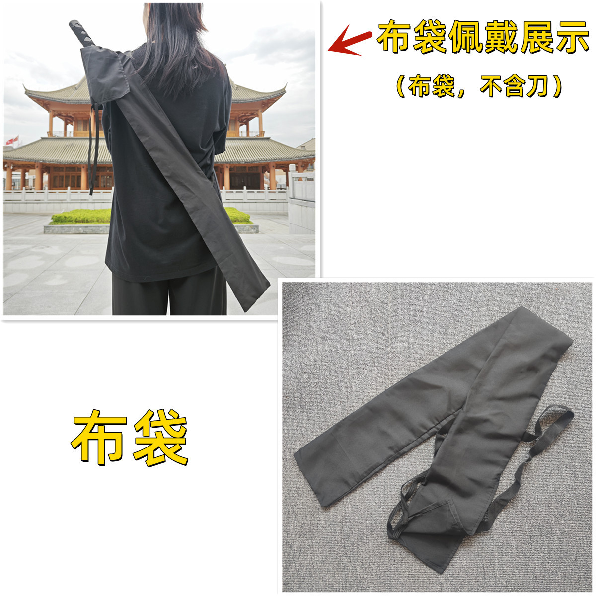 Specialized bamboo and wood knife bag, high-end knife bag, cotton cloth bag, crossbody bag, single-body bag, can be carried by hand or over the shoulder, for sword storage.